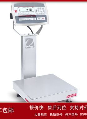 D52P30RQR1ZH Defender 5000 中精度台秤（台面尺寸：305x305）议