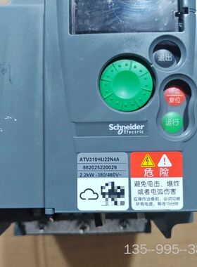 ATV310HU22N4A变频器详谈