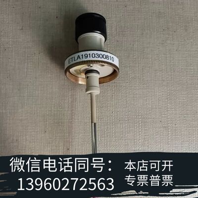全新Thermo赛默飞ETLA1910300810配件耗材需询价