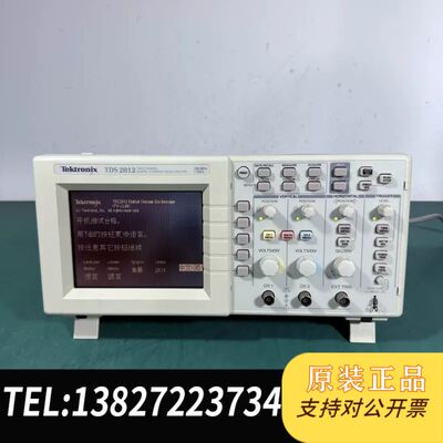 TektronixTDS2012示波器，双通道100MH