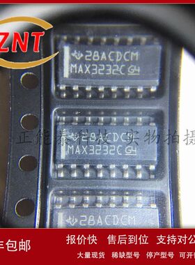 全新原装 MAX3232CDR 贴片SOP-16 RS232 线路驱动器/接收器IC芯片