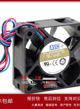 原装AVC DATA0625B8M 6CM 6025 48V 0.15A 双滚珠变频器风扇议价