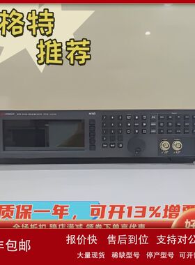 租售Agilent安捷伦 N5182B N5181A N5182A信号发生器3G 6G信号源