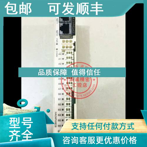 议价HA24PHI808 大船/连群ADTEC自动曝光机ALGO通讯子局驱动器