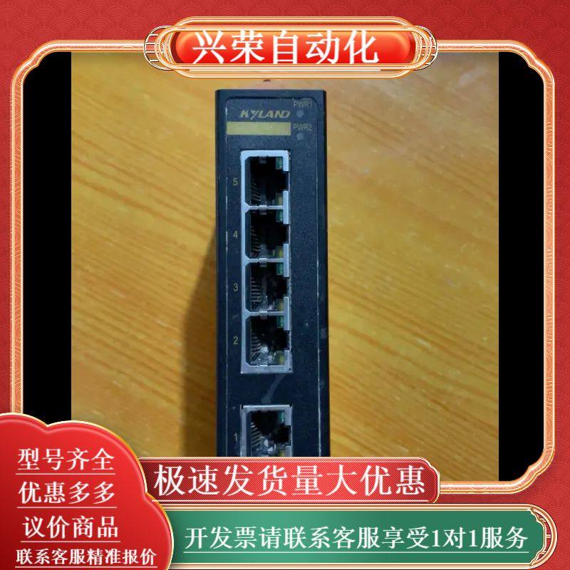 东土交换机Opal5-5T。有粉尘。没弄干净。