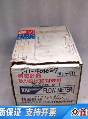 TOKYO KEISO 流量计F11-404687 10-1