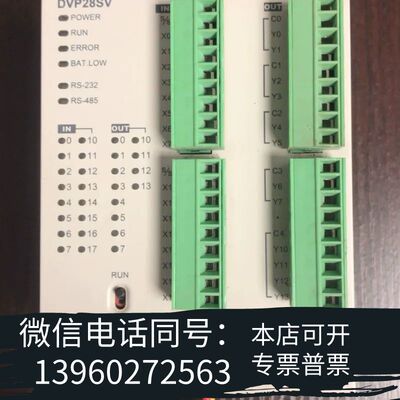 全新台达DVP28SV11T，  1只，原装无拆，图需询价