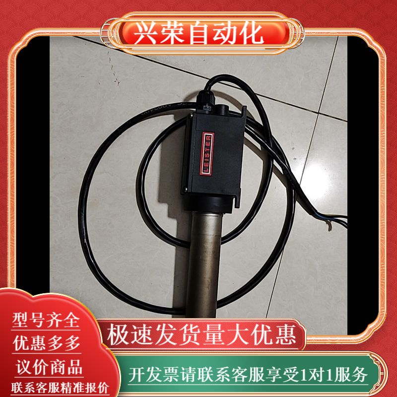 瑞典LEISTER/莱丹LHS21SL CLASSIC,33