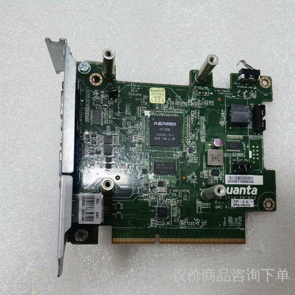 原装联想RQ940服务器 显示卡 BMC远程管理卡 3PS4 议价