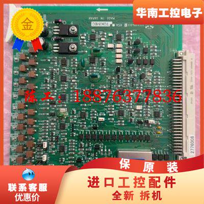 TKC PR-6000自动舵 RSA放大板，型号113394议价