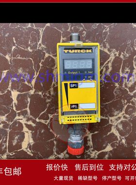 PC250-Gi1/4A1M-LIAPN8X-H1141  6831036  库存全新正品 TURCK议