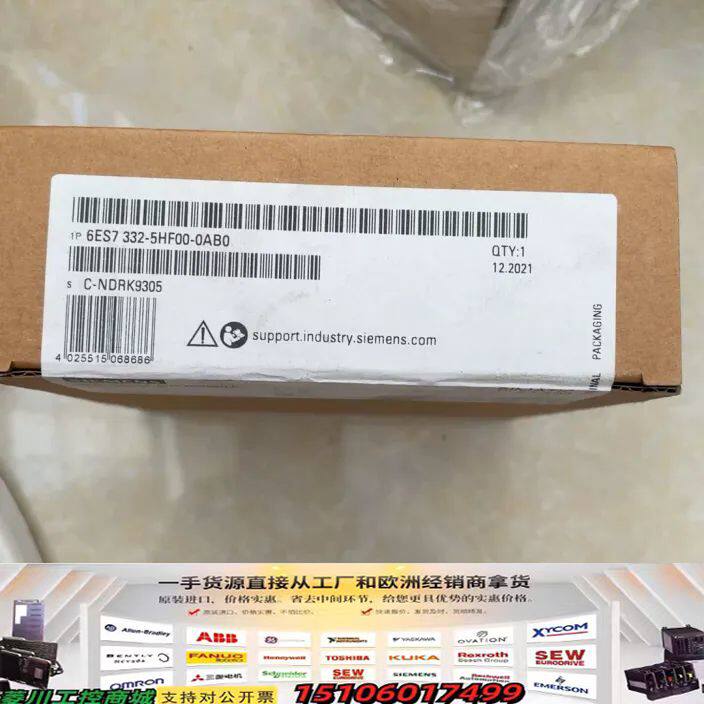 6ES7 332-5HF00-0AB0议价
