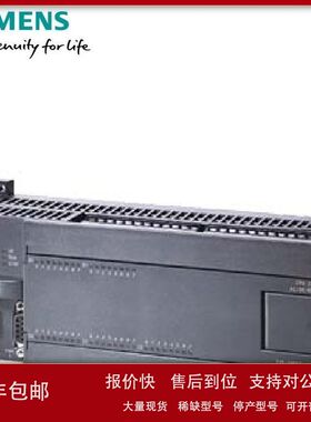 6ES7216-2AD23-0XB0SIMATICS7-200CPU226紧凑型设备直流电源议价
