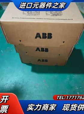 全新变频器ACS150-03U-08A8-4，原装正品议价