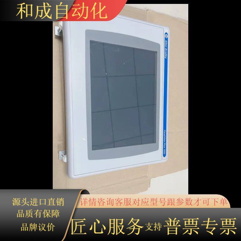 AB触摸屏 2711P-RDT10C 功能，