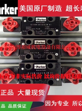 美国ParkerPXB-B3911;B-B3921;C-M121;CM521行程开关阀其他液压工