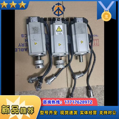 伺服电机MSMJ042S1V，400W带刹车。功能正常，议价