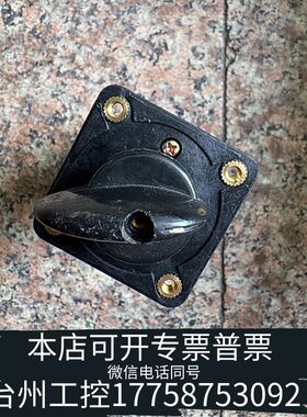 机械开关凸轮 Samwha 600VAC 20A，使用，快递议价