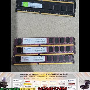 威刚DDR3 1600 8G台式机内存 三根议价
