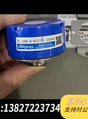 多摩川编码器TS5700N8532，，，【议】