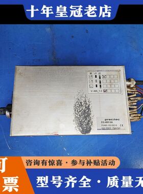 议价普雷茨特调高盒EG495GA P0495-100-00016可维修
