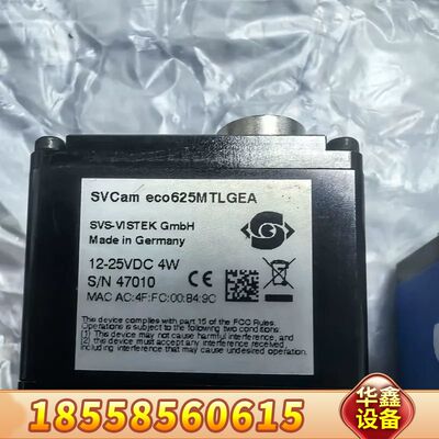 SVS-VISTEK SVCam eco625MTLGEA工