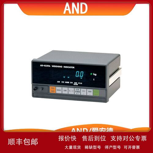 AND/爱安德飞行指示器AD-4329A以太网CC-Link多阶段选择2种控制议