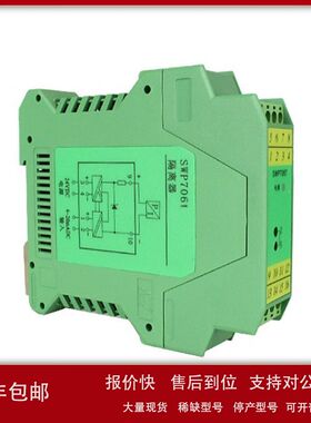 隔离器SWP7021 香港昌辉开关量隔离器 一进一出12v/35mA 昌辉西安