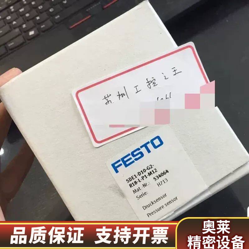FESTO传感器SDE1-D10-G2-R18-L-P1-M.询价