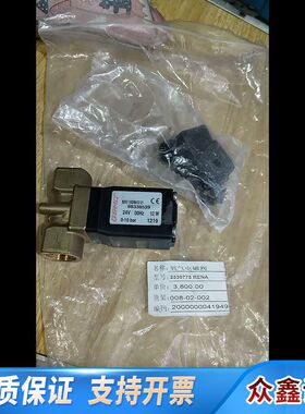 盖米Gemu氧气电磁阀8257 10DN412 21，2