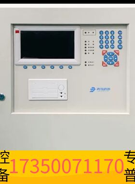 华泰电气监控设备北大青鸟JBF-61S30/62协议C100议价