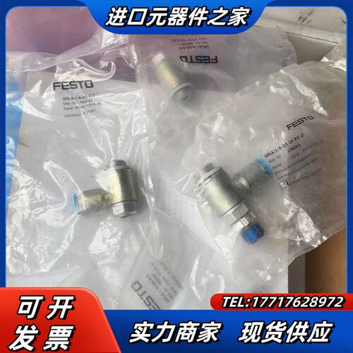 节流阀GRLA-1/4-QS-8-D GRL议价