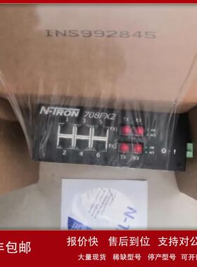 恩创交换机708FXE2-ST/308FX2-N-SC/716FX2-SC/709FXE-SC-15现货
