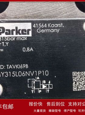 VMY315L06NV1P10 # Parker液压阀，比例阀议价