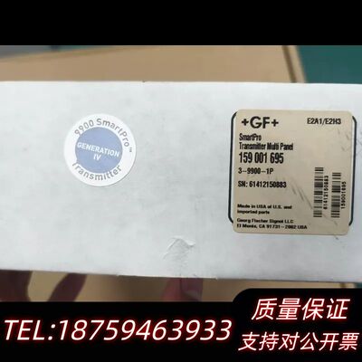 GF SmartPro变送器，3-9900-1P，序议价
