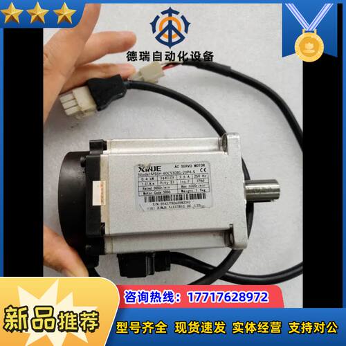信捷伺服电机MS6H-60CS30B1-20P4-S议价