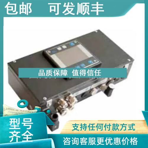 议价纸张印刷制造工艺应用Erhardt+Leimer莱默尔DC9234纠偏控制器