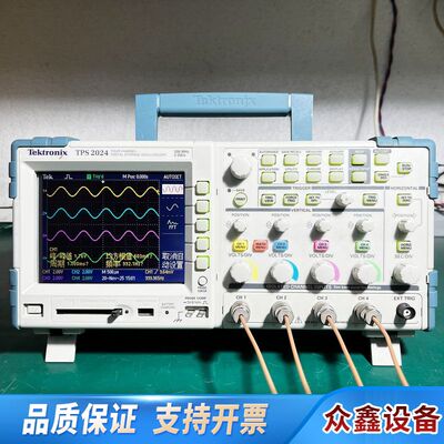 TektronixTPS2024隔离示波器，4通道  2