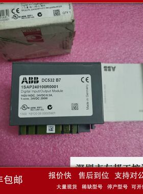 A027*全新ABB AC500模块 DC532 1SAP240100R0001 包装旧 现议价