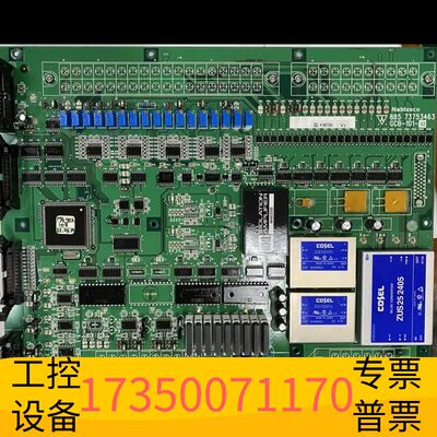 华泰Nabtesco主机遥控，MG800，MCG-402调速器C议价