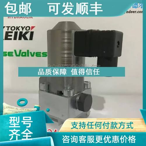 议价哈威HAWE 哈GR -2-1/2-A 24 RG -2-1/22-G 24 GR 2-2-1/22-X