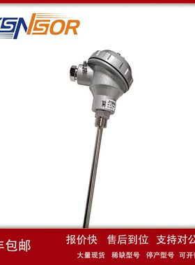 ZYSNSOR温度变送器0-120度 4-20MA 杆长300MM G1/2螺纹议价