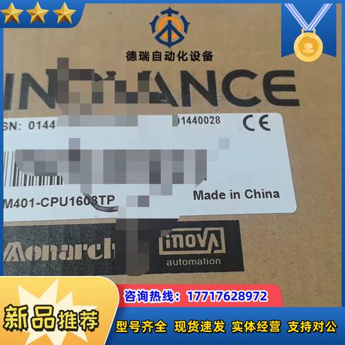 Monarch   AM401-CPU1议价
