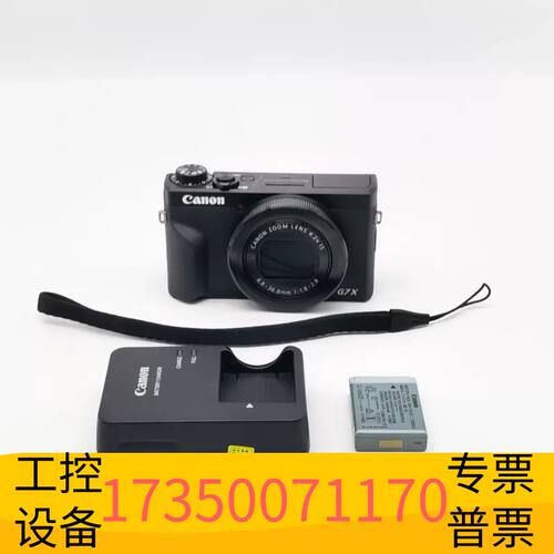 华泰佳能 PowerShot G7 X Mark III_黑色，议价