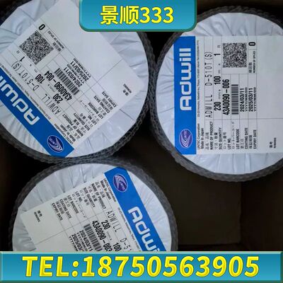 ADWILL D-510T(S)  Lintec 膜 日本原