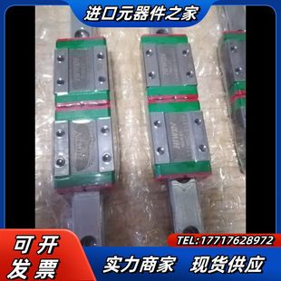 HIWIH上银滑轨滑块MGN9C/12C/HGH15CA议价