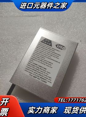 USB2.0　转　PCMCIA读卡器　68针直读PC　68孔议价