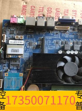 华泰1037U 迷你工控机主板 DT1037U-D1 12V议价