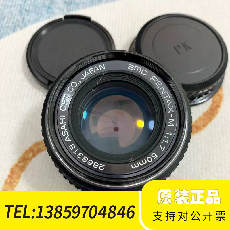 宾得 50mm f1.7 SMC-M版本 手动定焦人像标头议价