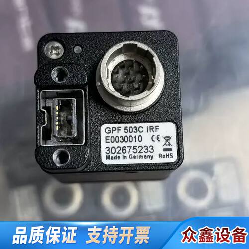 AVT工业相机，GPF 503C IRF，，